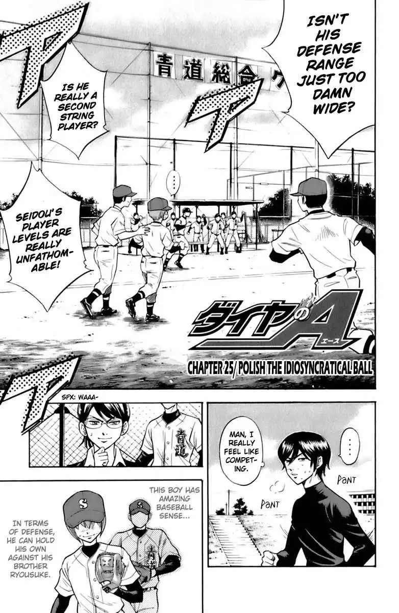 Diamond no Ace Chapter 25 3